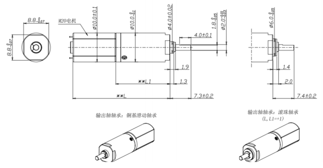 齒輪減速電機2D圖